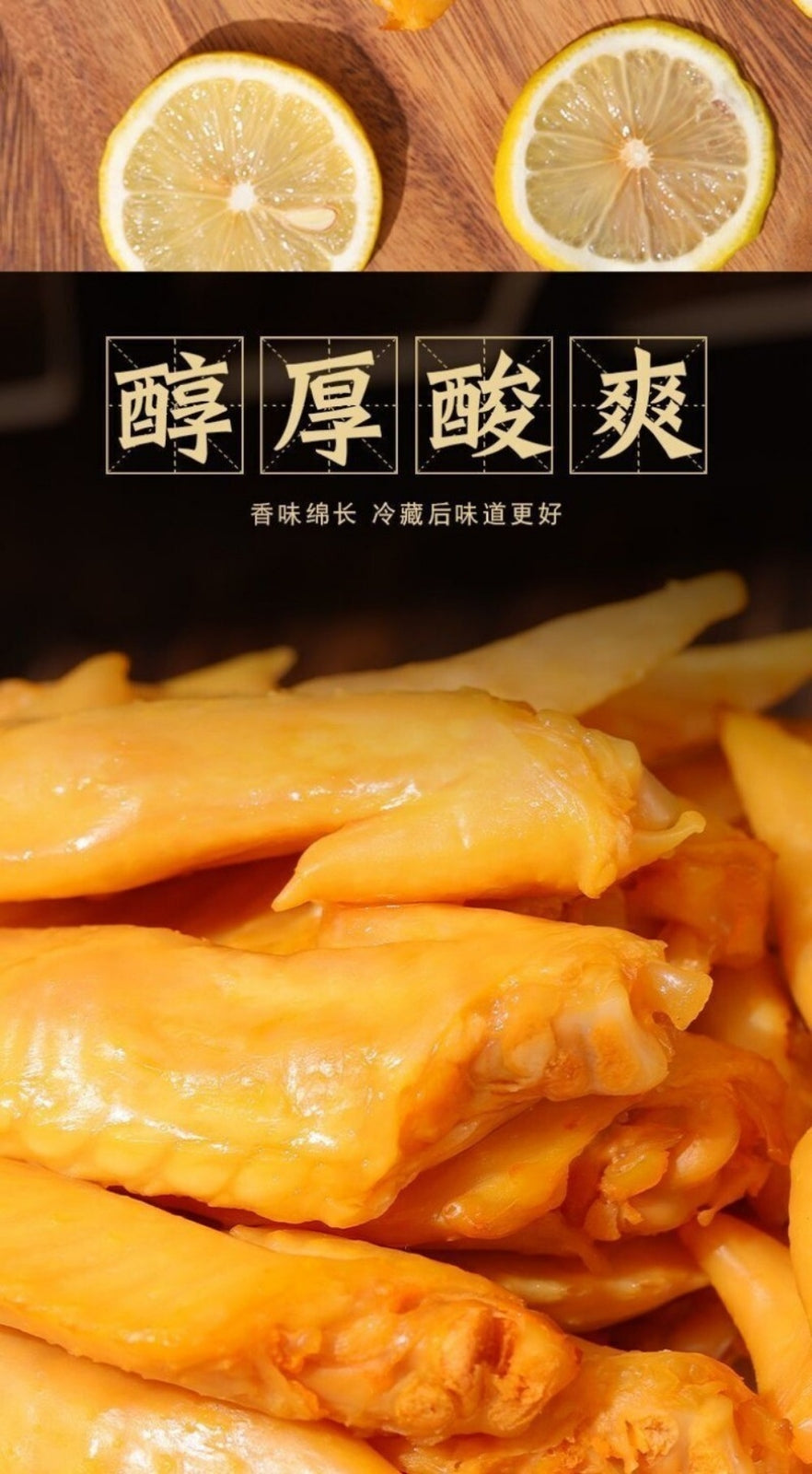 Zesty Lemon Chicken Wing Tips Movie Night Snack Spicy Crispy Bites