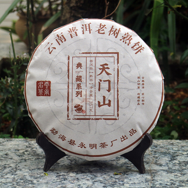 357g Tianmen Mountain High-stem Ancient Tree Ripe Pu'er Tea Fragrant and Mellow Secondary image