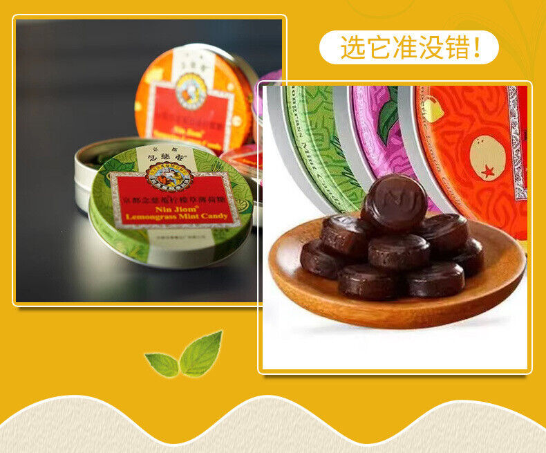 Kyoto Nianchi An Loquat Throat Moisturizing Sugar Mint Tablets Pipa Sugar 60g