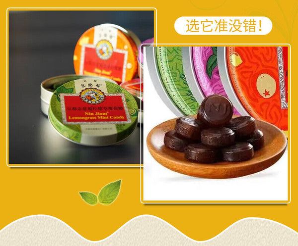 Kyoto Nianchi An Loquat Throat Moisturizing Sugar Mint Tablets Pipa Sugar 60g