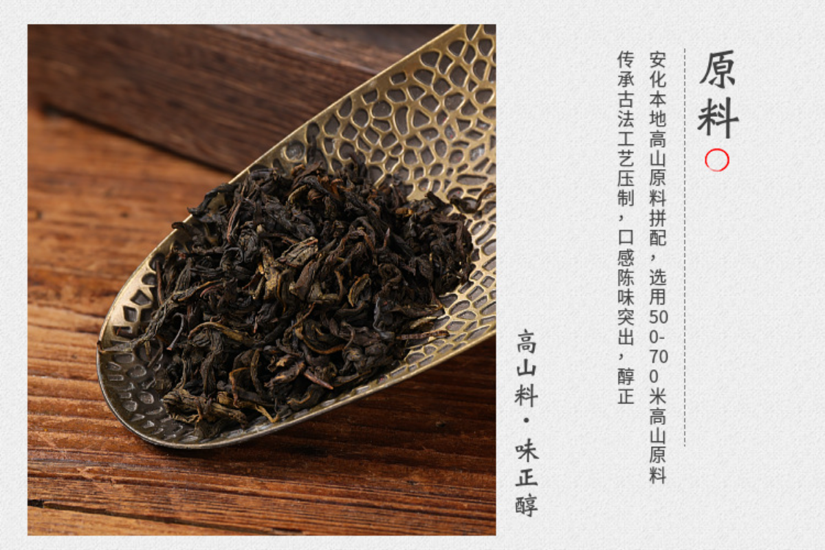 HelloYoung 500g Hunan Anhua Black Tea Tianjian Tea Bamboo Basket Tribute Aged Black Tea