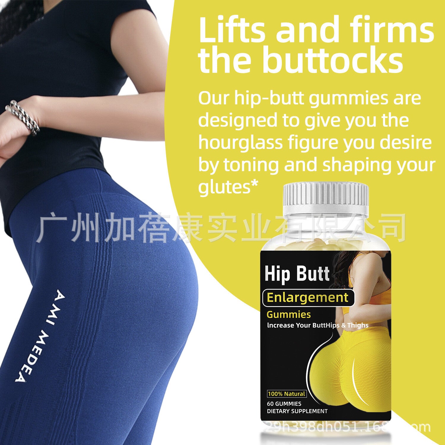 Hip Butt Enlargement Gummies 100% Natural - Lift and Firm  - 60 Gummies Secondary image