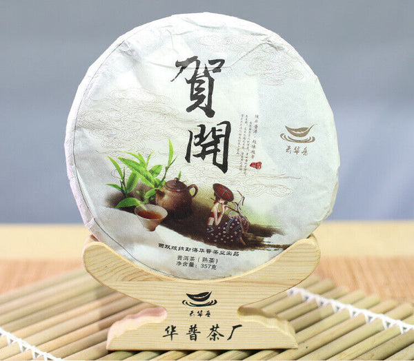 HelloYoung 357g Puerh Tea Cake Ancient Tree Palace Ripe Puerh Tea from Yunnan, China