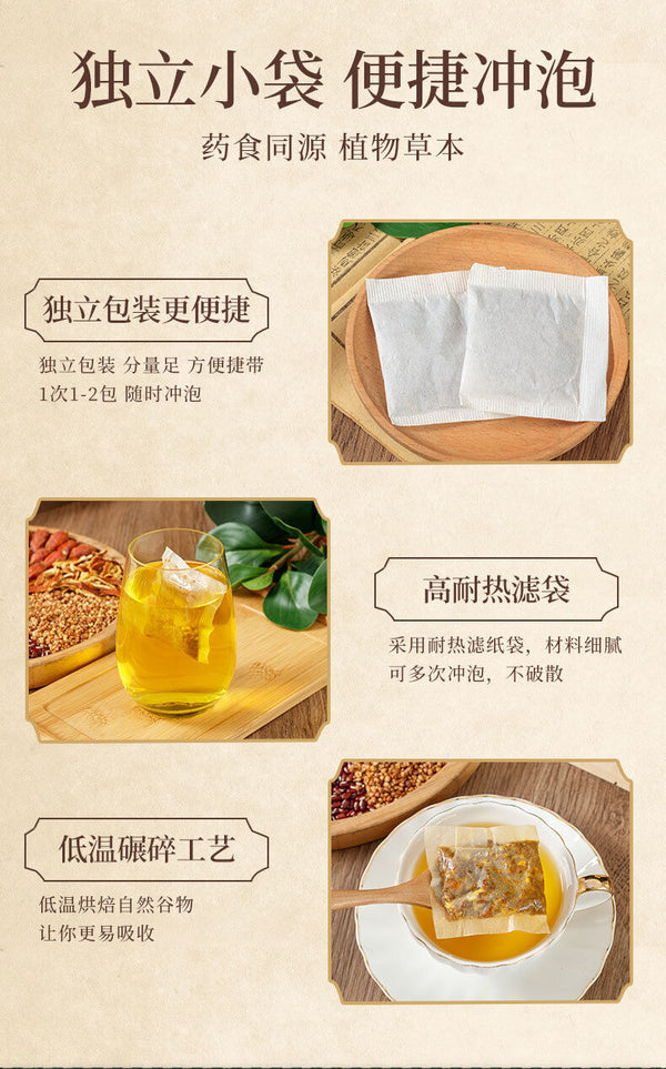 Red Beans Barley Tea150g Red Beans Gravy Barley Tea Bag Infusion Tea