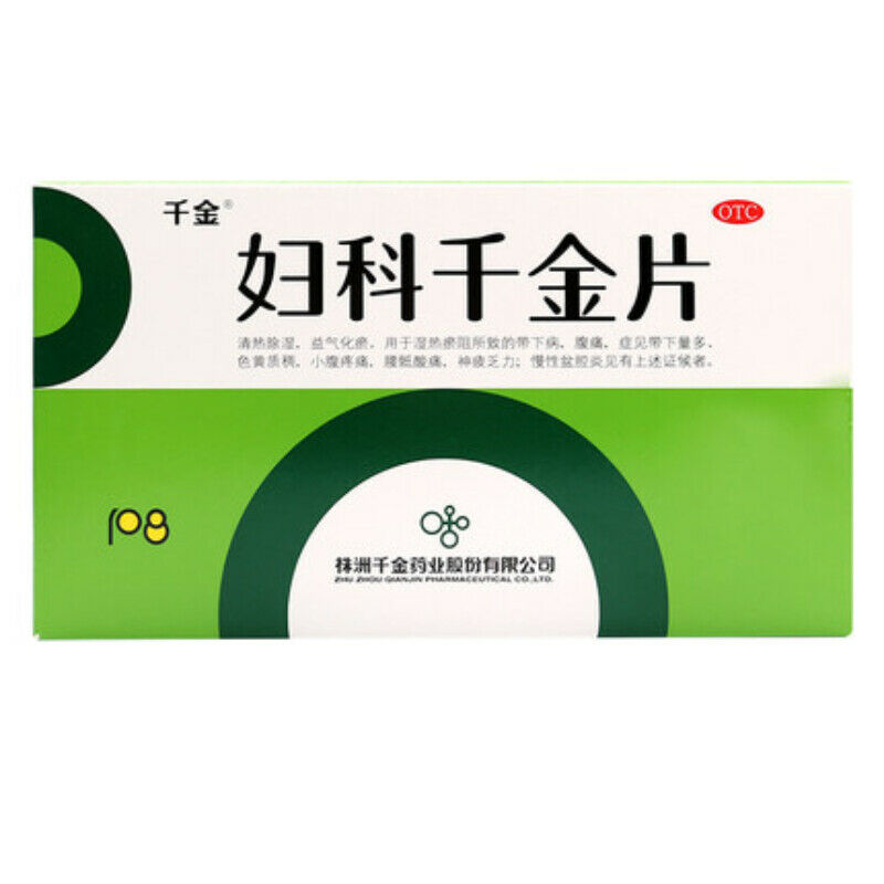 2 box Fu ke Qian jin Pian 株洲妇科千金片 108 pills *2 Secondary image