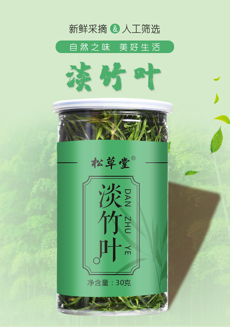 Bamboo Leaf Tea/Loosestrife Tea - 30g*2 Health Benefit