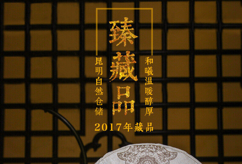 HelloYoung 357g Yunnan Pu'er Tea Ripe Tea The More Ages Better Smells Pu'er Ripe Tea Cake