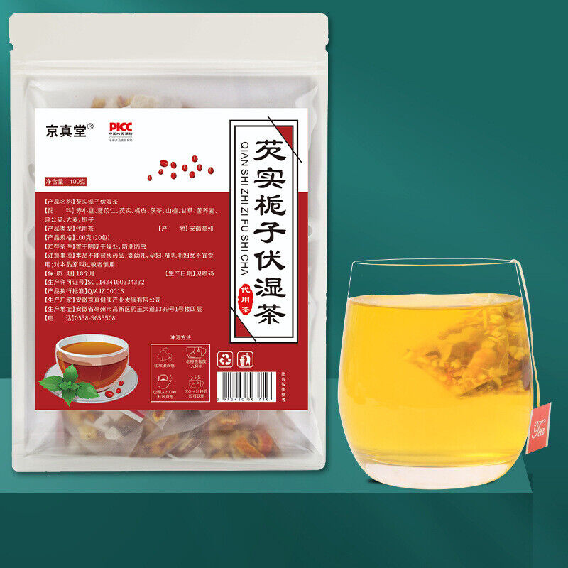 Job's Tears Gardenia Fushen Tea with Poria Red Bean Job's Tears20Bags Herbal Tea Main image
