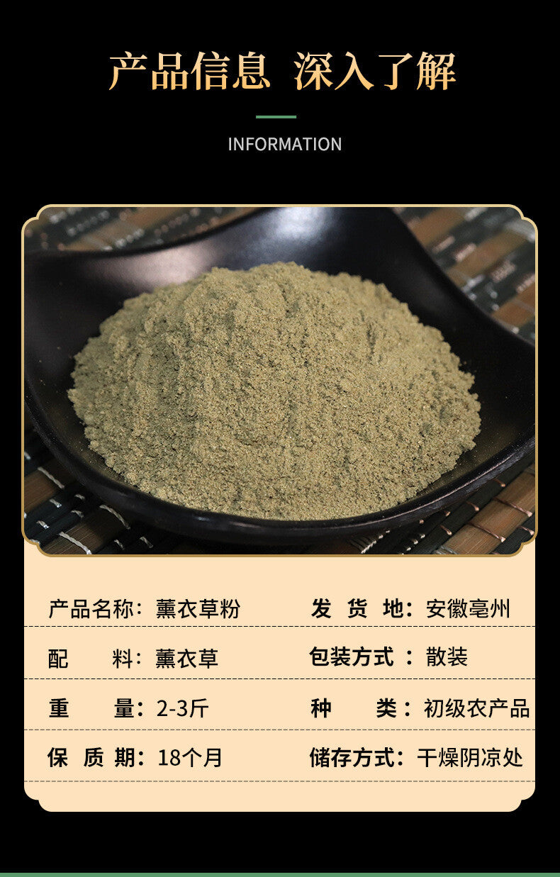 Lavender Powder Chinese Herbal Tea Freshly Ground Powder Fine Powder