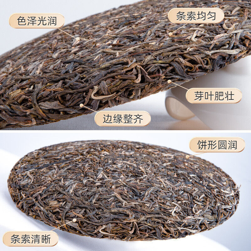 Puerh Tea Big Leaf 357g Small Tusai Tea Old Tree Pu-erh Raw Tea Cakes Secondary image