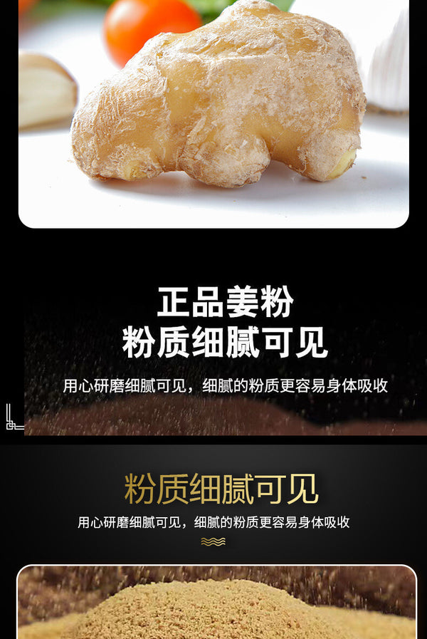 Yunnan Dried Ginger Powder Small Yellow Ginger Powder Edible Seasoning 200g