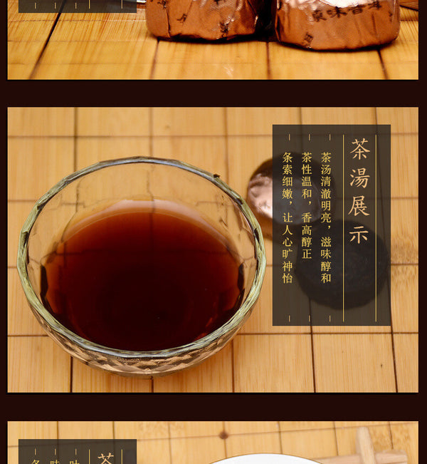 Menghai Aged Ripe Tea Black Tea Yunnan Pu-erh Tea Mini Golden Tuo Cake