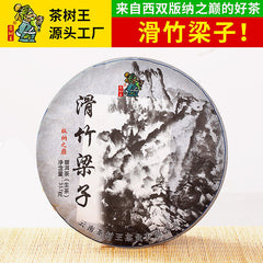 HelloYoung Pu'er Raw Tea Slippery Bamboo Liangzi Pu'er Tea Cake Pu'er Tea 357g/12.59oz