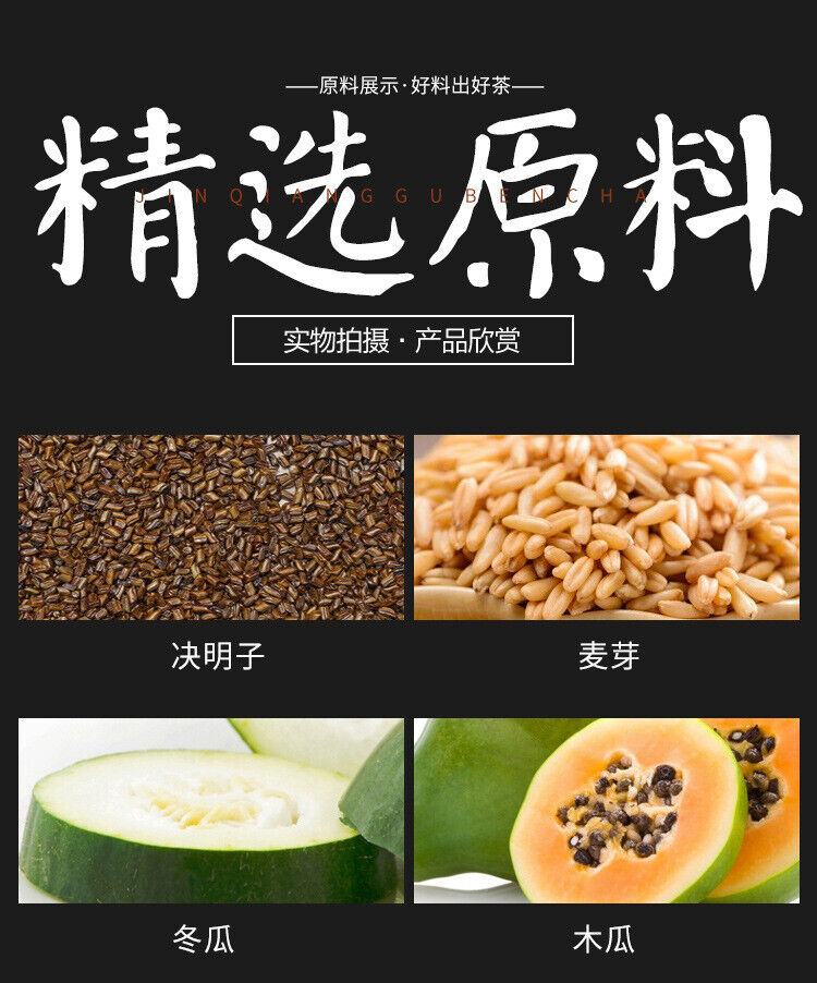 HelloYoung 150g Plumping tea plumping plumping tea papaya kudzu wolfberry tea goddess tea