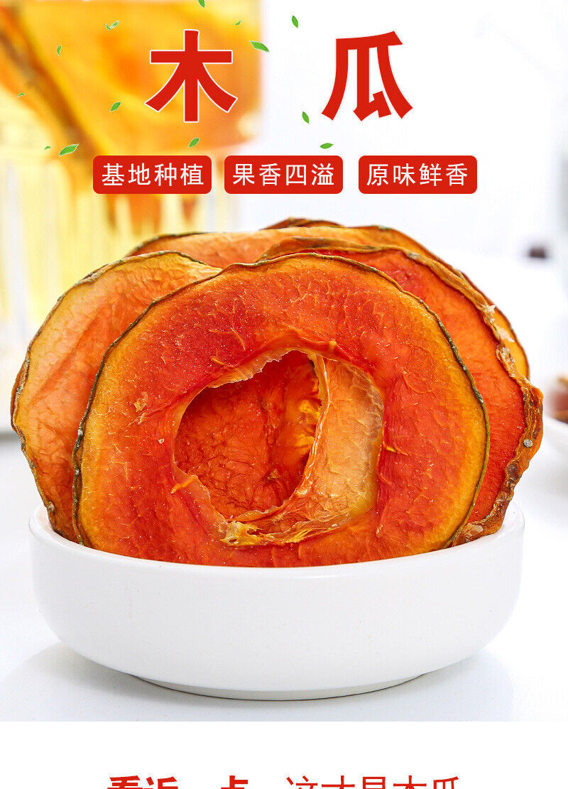 Dried Papaya Bulk Papaya Slices Seedless Dried Papaya Cold Brew Fruit Tea 500g