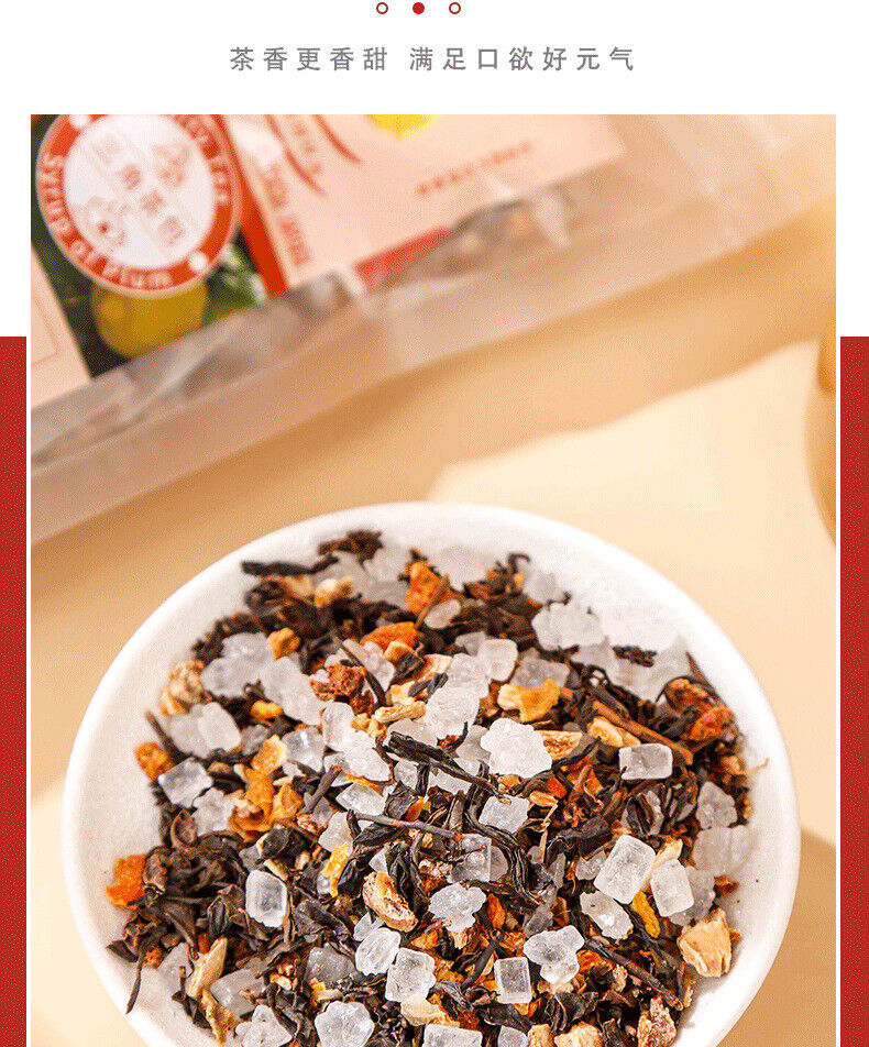 HelloYoung Iced Tea Triangle Bag Tea Hong Kong Style Lemon Iced Tea Flavor Tea Drinks 250g