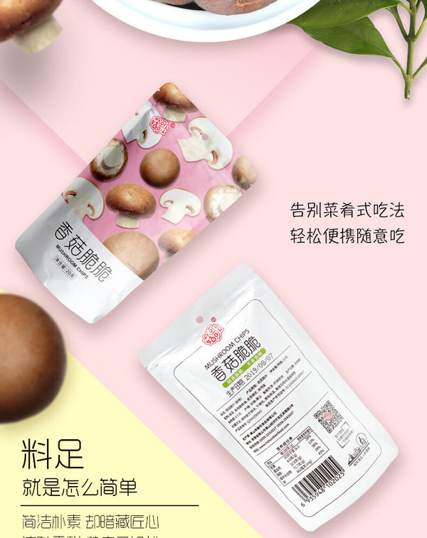 Bagged Ready-to-Eat Snack Original Flavor Natural Shiitake Mushroom Crisps