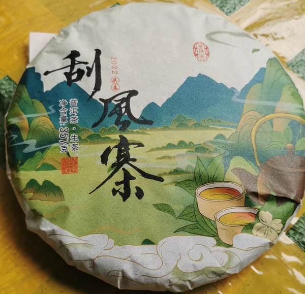 357g Green Tea Yiwu Scrapers Cake Early Spring Tea Healthy Drink
