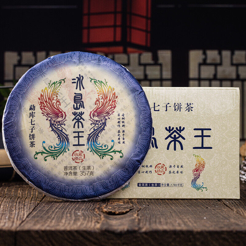 Icelandic Tea King Pu'er Raw Tea Pu'er Spring Tea Qizi Cake Tea 357g