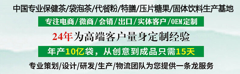 Fast Weight Gain Tablets – Herb-Based Weight Gainer Plus Pills 60 Tablets