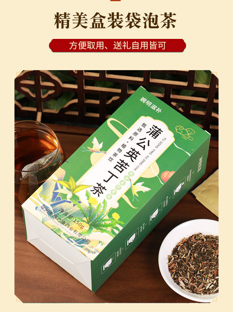 HelloYoung 150g Dandelion bitter tea wrapped Honeysuckle peppermint infusion health tea bag