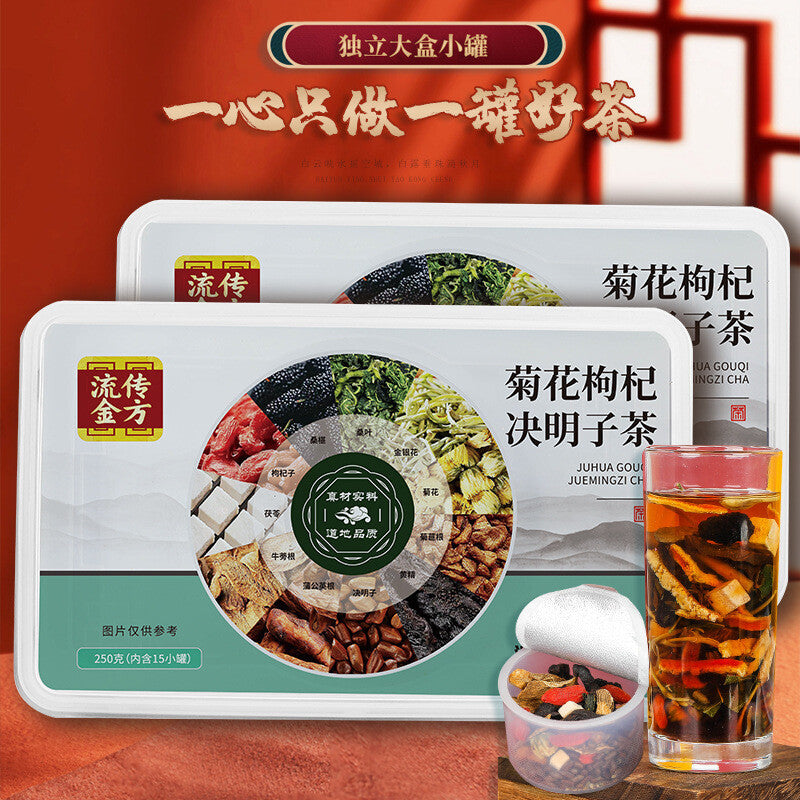 Chrysanthemum Chinese Wolfberry Cassia Tea Dandelion Root Health Tea Small Jar Secondary image