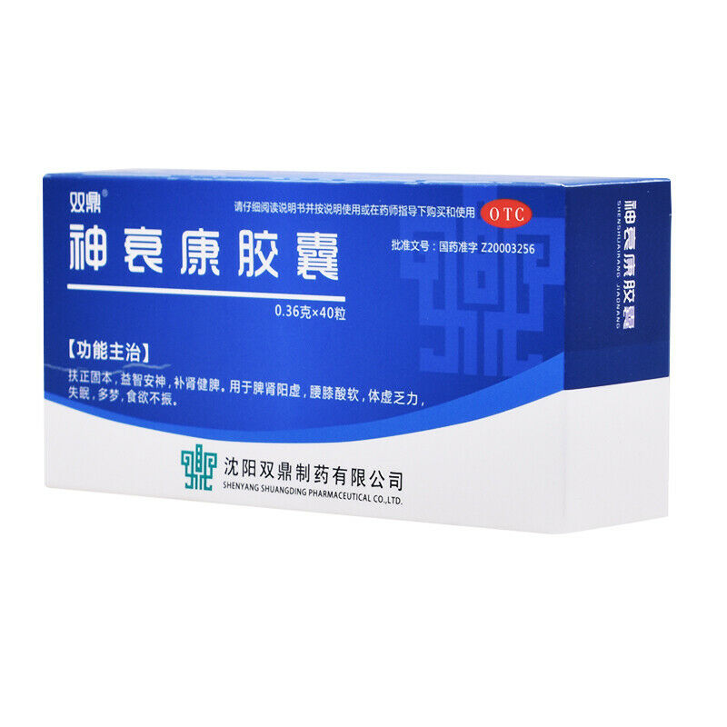 双鼎神衰康胶囊 Shuangding Shenshuaikang Jiaonang Main image