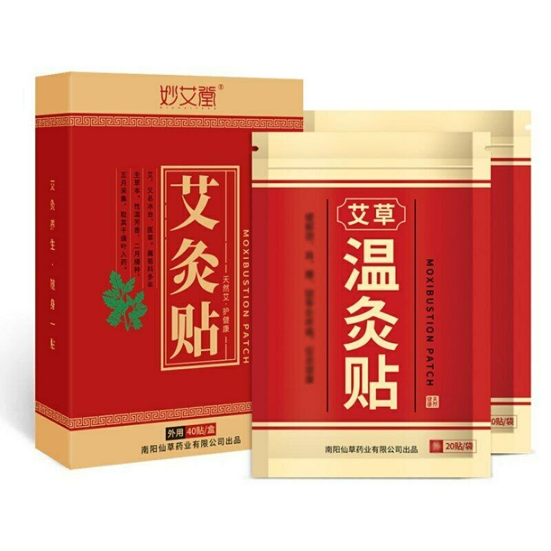 Miao Ai Tang Ai Jiu Tie Jian Jing Tie Jing Zhui Re Fu妙艾堂艾灸贴肩颈贴颈椎热敷温灸贴艾草贴艾叶贴