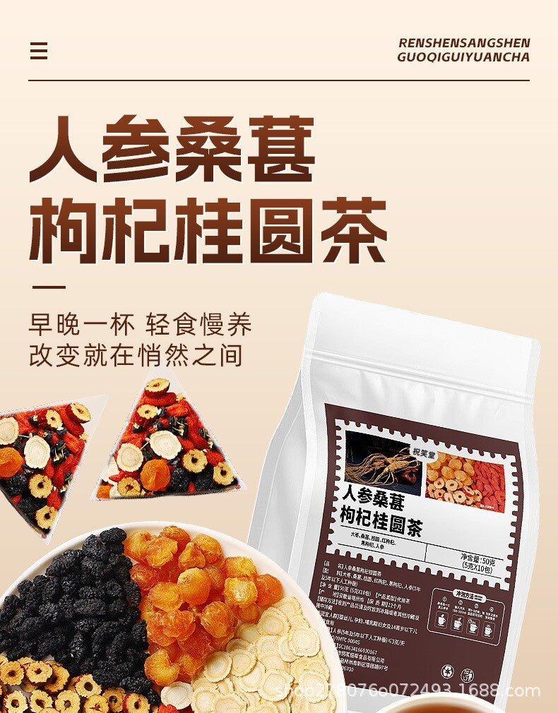 Ginseng Goji Berry Tea – With Mulberry and Longan, Herbal Blend