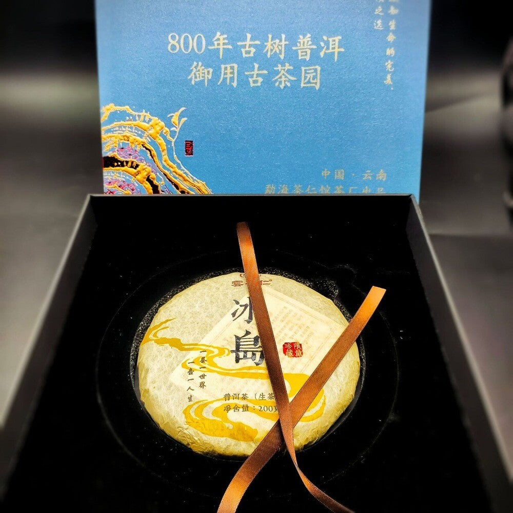 2025 Ancient Tree Pu-erh Tea Gift Set Premium Business Collection