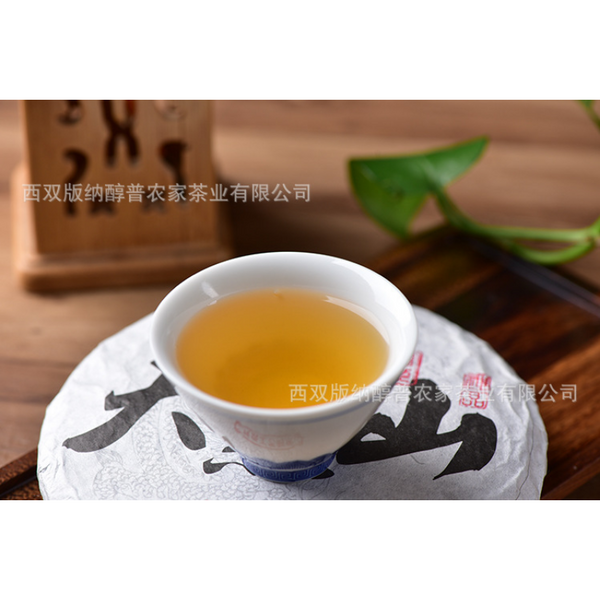 Pu'er Tea Cake Health Care 200g Pu'er Tea High Mountain Tree Autumn Tea
