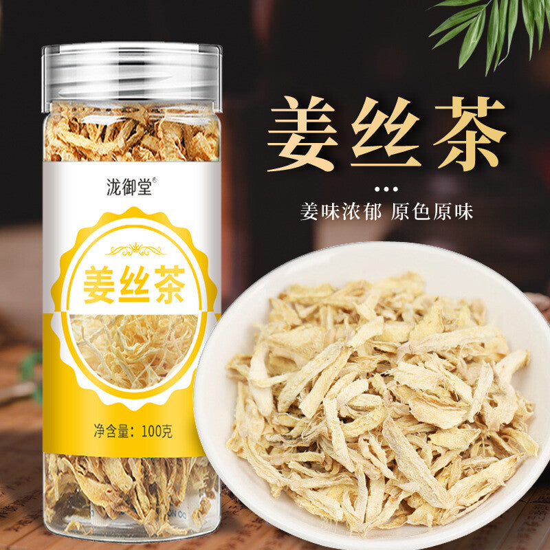 Premium Dried Ginger Strips 100g Canned Yunnan Yellow Ginger for Winter Tea Secondary image