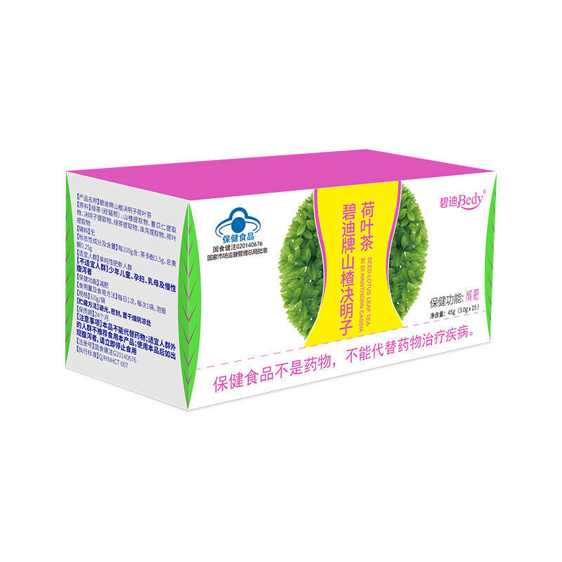 Authentic Hawthorn Cassia Seed Lotus Leaf Tea 3g*15 bagsHealth Weight Loss Tea