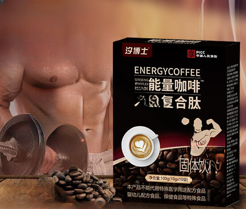 Men's Energy Coffee Oyster Complex Peptide Men's Black Coffee 100g 10g*10 Bags