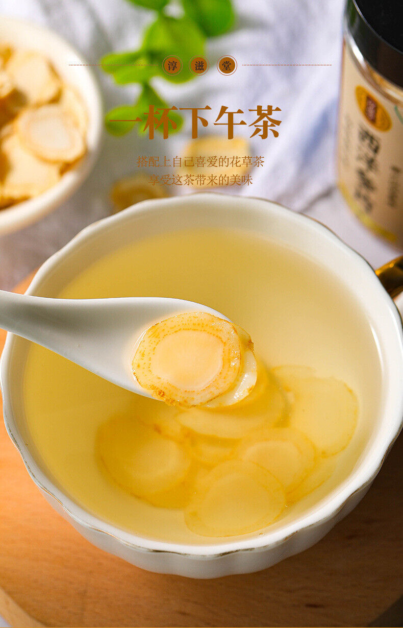 50g Amerikanischer Ginseng Scheiben Soft Take Ginseng kann Gesundheit sein