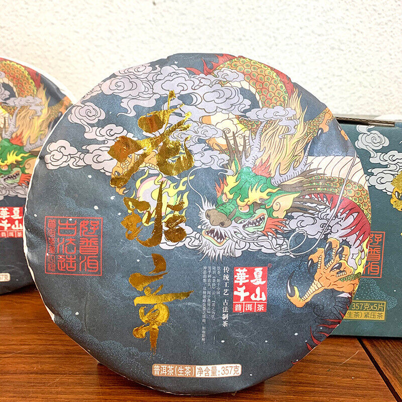 HelloYoung 357g Puerh Tea Cake Yunnan OldBanzhang Ancient Tree Dragon Pattern Puerh Raw Tea