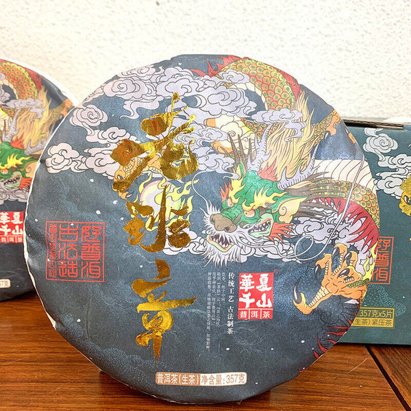 HelloYoung 357g Puerh Tea Cake Yunnan OldBanzhang Ancient Tree Dragon Pattern Puerh Raw Tea