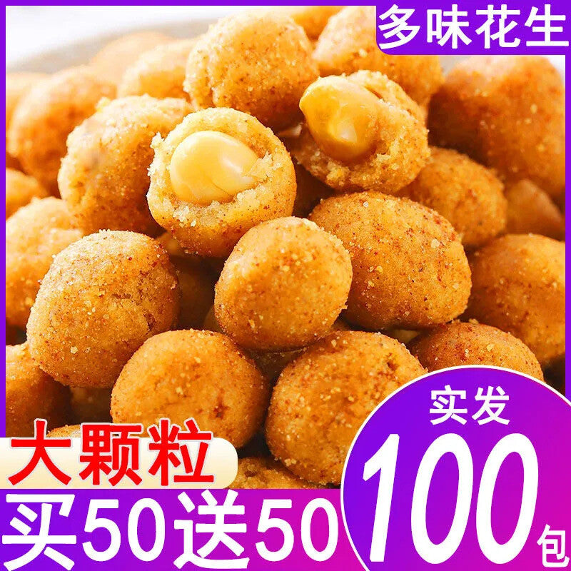 Perfect for Drinks Small Pack，Flavorful Peanuts Snack Spicy Salted Crispy Secondary image