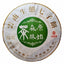 357g/12.59oz Natural Arbor Cha Pu'er Tea Organic Green Tea Cake Health Care  tea