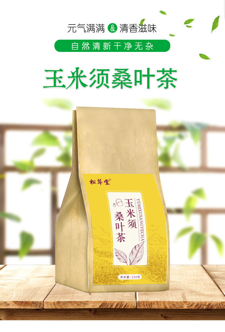 HelloYoung Corn Silk Mulberry Tea Chinese Organic Top-Grade Yumixu Sangye Herbal Tea 150g
