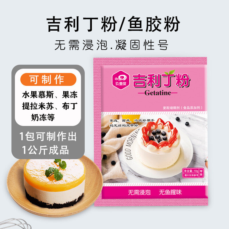 Pure Coconut Shredded Hainan Coconut Powder Baking Ingredient