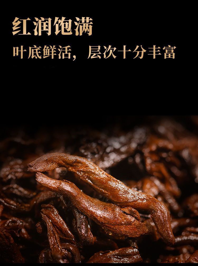 Icelandic Puerh Tea Hundred Years Old Tree Tea Brick 250g Ripe Tea