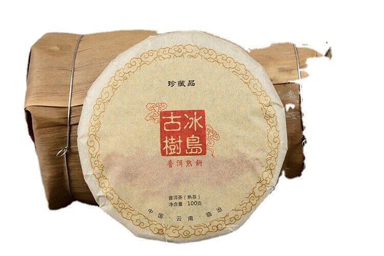 HelloYoung 100g*3 Yunnan Pu'er Tea Leaves Icelandic Ancient Tree Organic Ripe Tea Cake