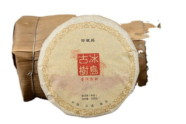 HelloYoung 100g*3 Yunnan Pu'er Tea Leaves Icelandic Ancient Tree Organic Ripe Tea Cake