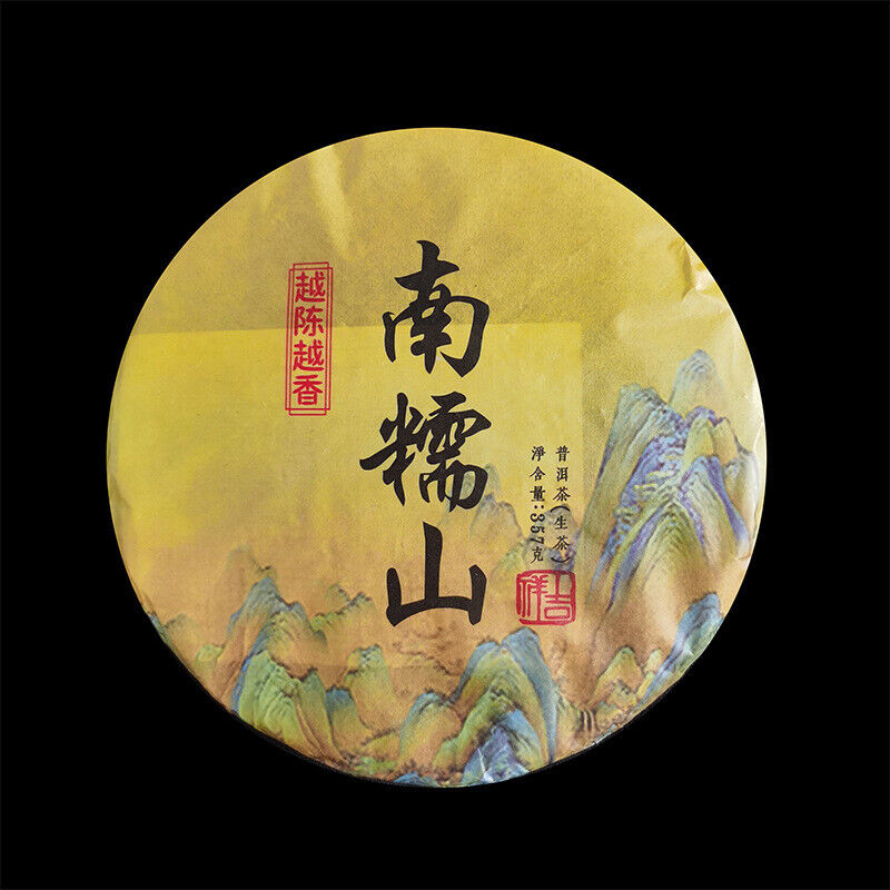 HelloYoung 357g Yunnan Pu'er Raw Tea Nannoushan The More Ages Better Smells Pu'er Tea Cake