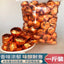 500g Yunnan Aged Tangerine Peel Pu'er Ripe Tea  Small Tangerine Pu'er Tea