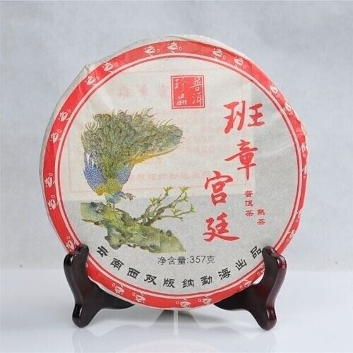 357g Yunnan Ban Zhang Royal Ripe Puer Authentic Chinese Menghai Ripe Pu-erh Tea Secondary image