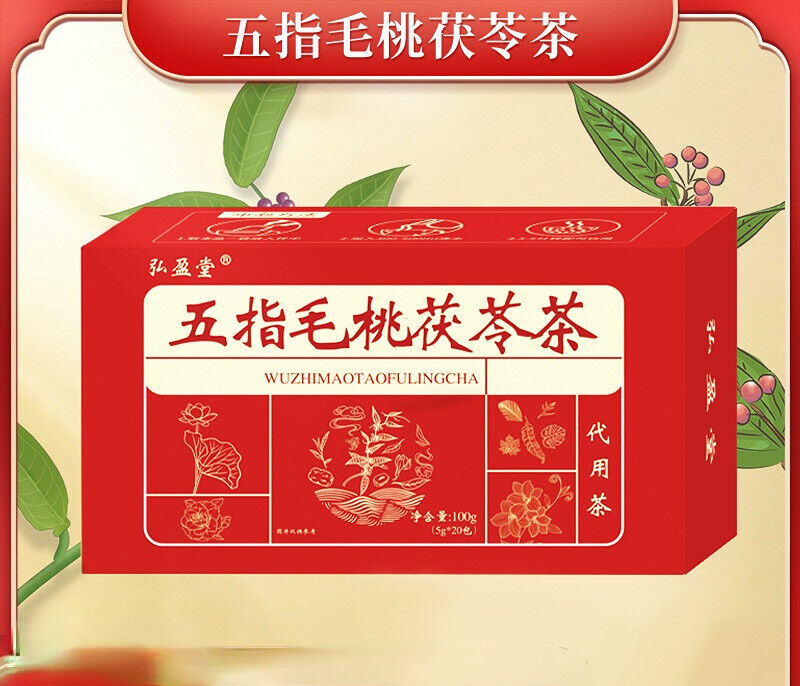 HelloYoung 100g Radix Fici Hirtae Indian Buead 五指毛桃土茯苓代用茶