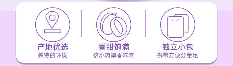 Daxi Dried Plums Dried Preserved Plums Appetizing Snacks for Pregnant Women
