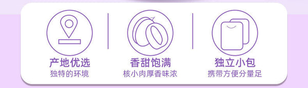 Daxi Dried Plums Dried Preserved Plums Appetizing Snacks for Pregnant Women